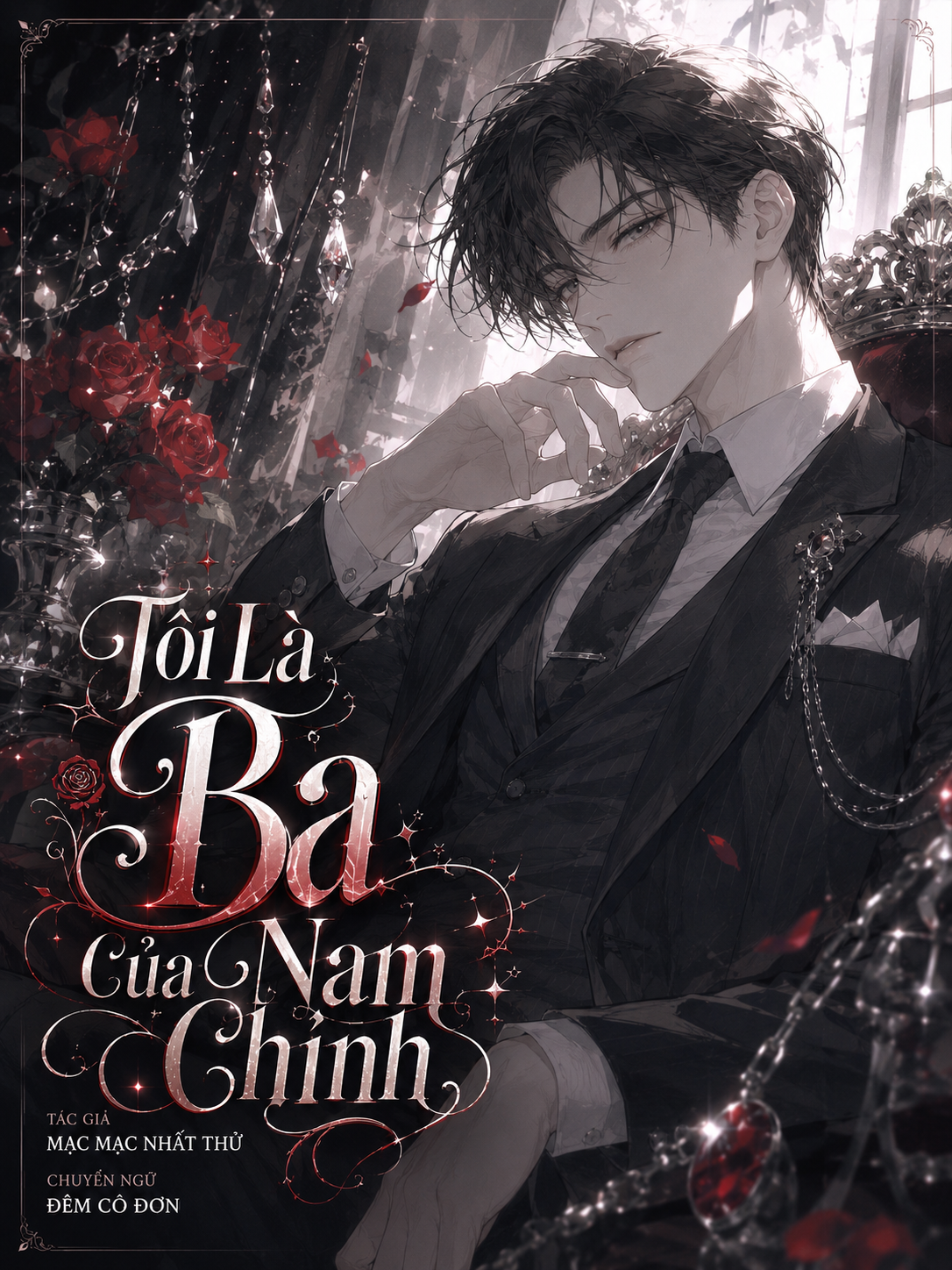 Tôi Là Ba Của Nam Chính